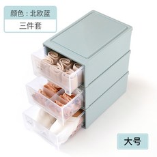 스타킹 플라스틱 팬티 양말 수납함 내복 24칸에 가정용 숙소 옷장 어린이 바지 끝 서랍 있음