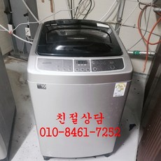 삼성워블세탁기15kg