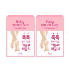 프레티베이비풋힐패치