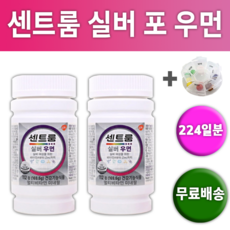 센트룸면세점