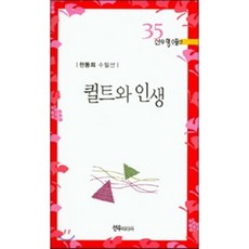 한동희