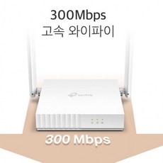 wifi6확장기