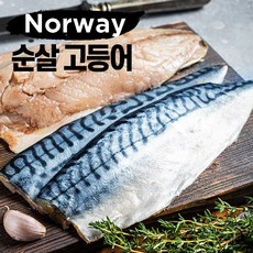 프리미엄 노르웨이 고등어 순살 간고등어 손질 생선 조림 구이 중 대 특대 선물세트 100g 120g 140g 160g 이상, 10개, 140~160g 내외