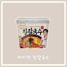 하이면장칼국수