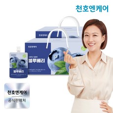 천호엔케어 블랙커런트 블루베리즙 30팩 X 2박스