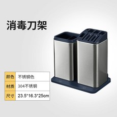 한샘칼도마살균블럭