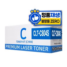 삼성 CLT-K804S 정품통재생 호환 토너