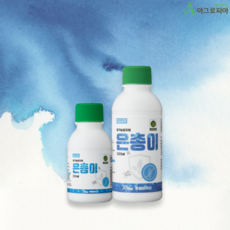 은총이 100ml 250ml 500ml 병충해관리용 친환경 유기농업자재, 1개 - 금속이온봉쇄제