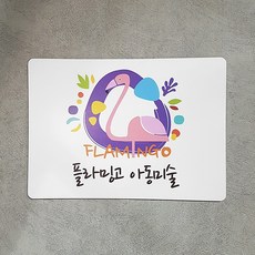 [209팩토리]미술학원간판 Size35x25cm 실사출력 도어간판문패 포맥스현판 표찰 예쁜공부방간판제작 003, 02.사이즈 주문제작, 01.카카오톡 전달 ID : omycalli