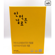 단기간다이어트