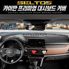트리니티스피커
