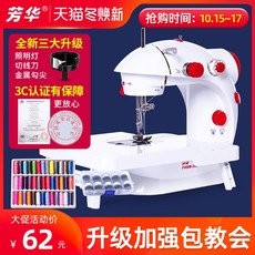 인천부산미싱클래스