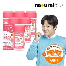 [굿앤키즈] 어린이 알티지 오메가3 츄어블 오렌지맛 6통 + 구미 2봉 증정, 상세 설명 참조, 6개