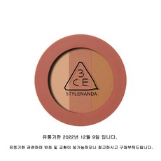 3ce섀도우