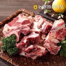 [농협횡성한우] 소뼈 1kg (국거리 탕용) /횡성군수 어사품 인증, 1개
