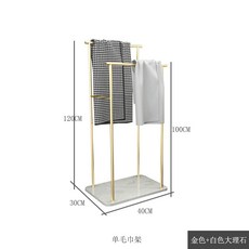 욕실 수건 타올 바지 스탠드 걸이 화장실 수납 행거 다용도 인테리어, B