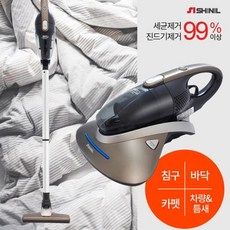 집드리침구청소기