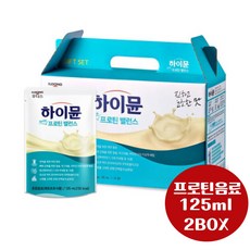 하이뮨 마시는 프로틴 밸런스 125ml 24개입(2박스)/고단백음료/다양한 영양소밸런스/무, 24개