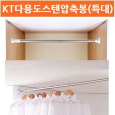 미니스텐압축봉
