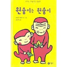 술취한원숭이