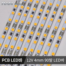 국산 LED바 삼성칩 PCB LED 단색 RGB 5V 12V 24V, 정화이트/4000K, 05_12V 초슬림 PCB LED바 90구, 1개