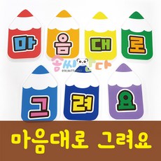 솜씨판다