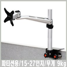 BAT-12 파티션용 모니터거치대 파티션거치대, 아미크론에스디 본상품선택