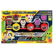 신비아파트디럭스6