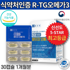 어취없는 냄새 없는 안나는 중금속없는 엔초비 멸치유 동물성 알티지 rtg 알루 오메가3 IFOS 5STAR 흡수율 30캡슐 항산화 혈행 눈 건강 개선 도움 영양제 약1개월분