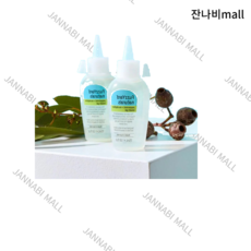 퍼즈야드 브리스겔 구강관리 편안한호흡 구취 리버스스니징 케어 115ml정품