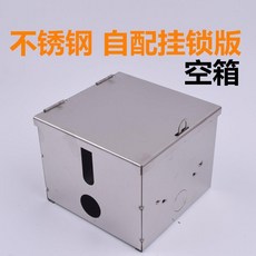 콘센트자물쇠커버