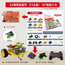 아두이노스타터키트