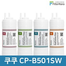 쿠쿠영업용밥솥50인용