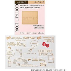 헬로키티네일케어셋트