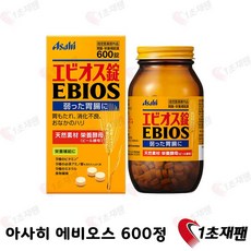 에비오스 맥주효모 600정 1200정 2000정, 600개입