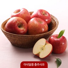 [프레샤인] [작심밀도]산지직송 농협 충주사과 5kg (12-13과)