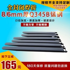 4.5톤지게차덧발