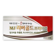 MJ리버골드 프리미엄 1박스(30병) 밀크씨슬 추출물, 1개