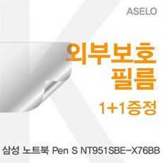 외부보호필름nt951카본