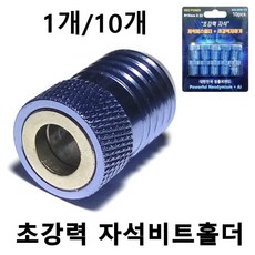 비트링