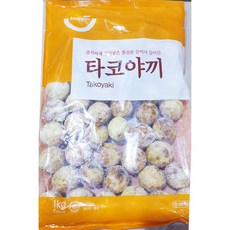 타코야끼