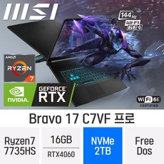  MSI 브라보 17 C7VF 프로, Free DOS, 16GB, 2TB, 라이젠7, B 