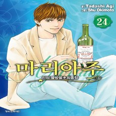 장마리아그림