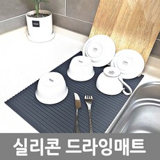 규조토식기건조매트