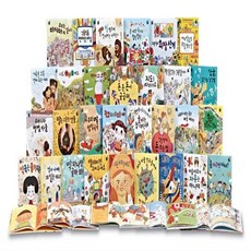 똑똑똑사회그림책세트