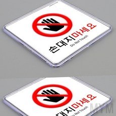 눈으로만보세요