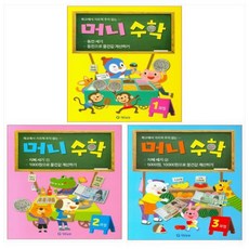머니수학