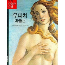 신촌퍼스널컬러진단취미상점