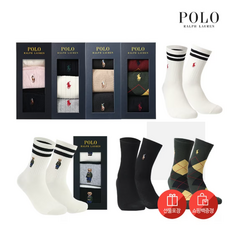 POLO 폴로 신사숙녀 양말 3족 선물세트