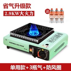 3구가스오븐렌지